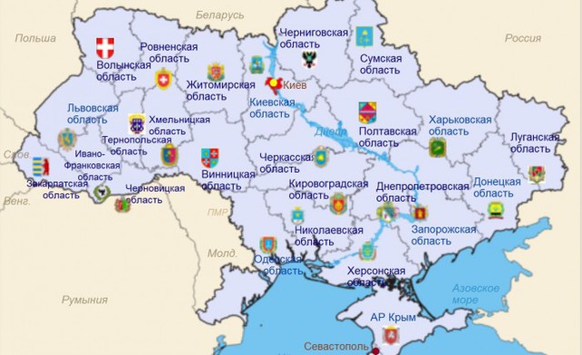 Юго-Восток Украины: мнения участников акций