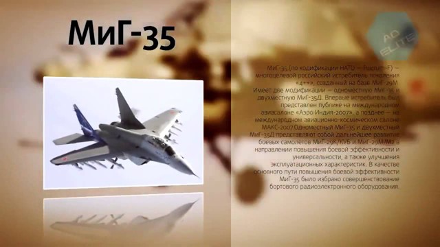 Россия 2020