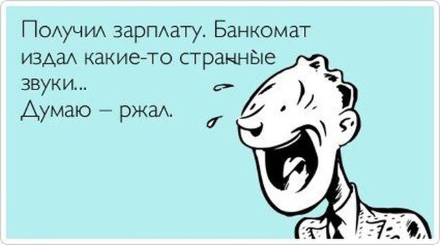 Прикольные открытки. Часть 78