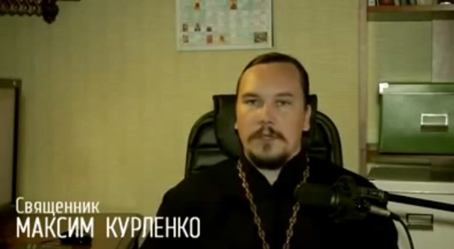 Священник о доходах 