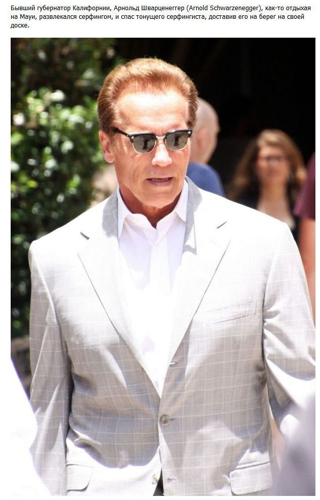 Звезды, спасшие чужие жизни