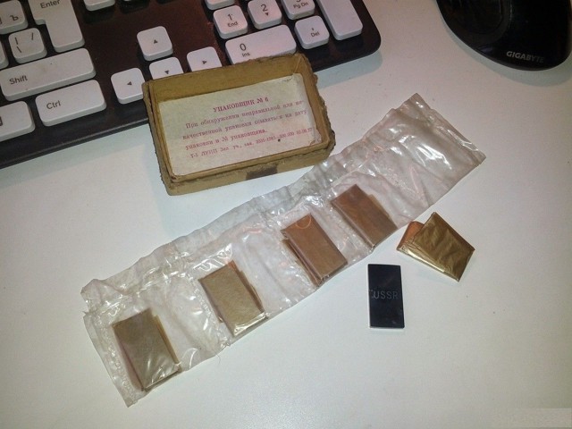  Интересная находка 