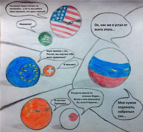 Неожиданный поворот