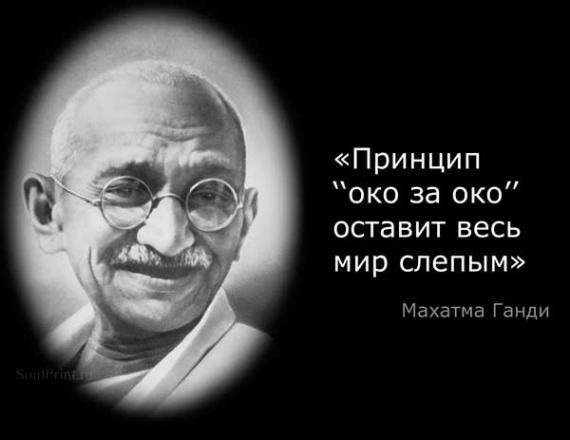 ДАВАЙТЕ УВАЖАТЬ ДРУГ ДРУГА, НЕВЗИРАЯ НА НАЦИОНАЛЬНОСТЬ.