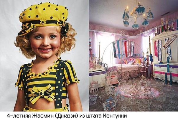 Фотопроект “Где спят дети”