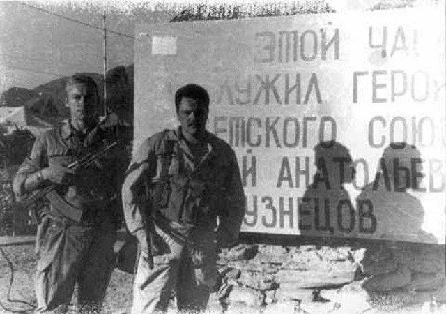 Как погибла Мараварская рота