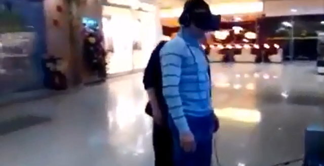 Виртуальная реальность