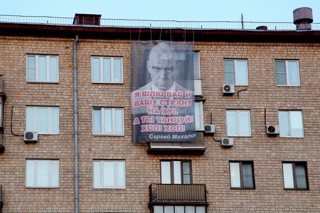 Симметричный ответ: Ляписа послали на йух.