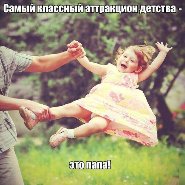 Фишкина солянка за 28.04.2014