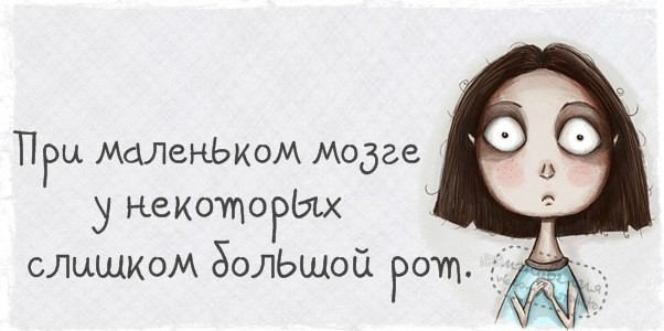 В Британии издали книгу самых глупых онлайн-комментариев