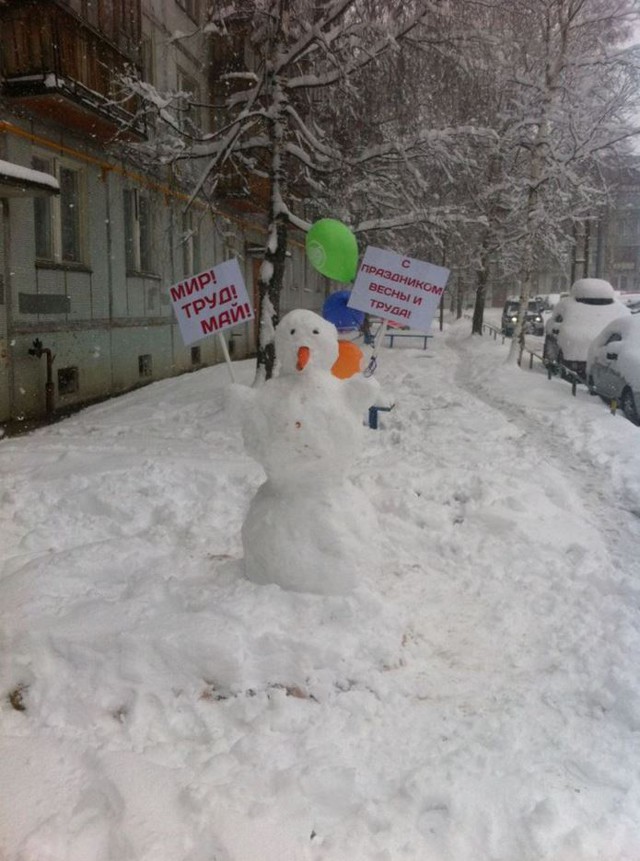 Вот такой май :)