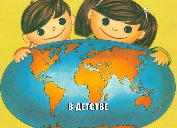 детство
