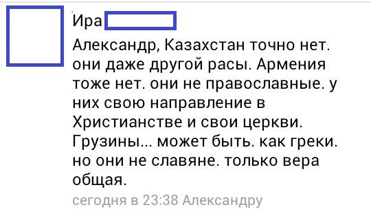 Пара слов о современном российском образовании