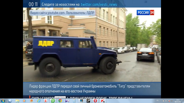 Жириновский подарил украинским ополченцам бронеавтомобиль "Тигр"