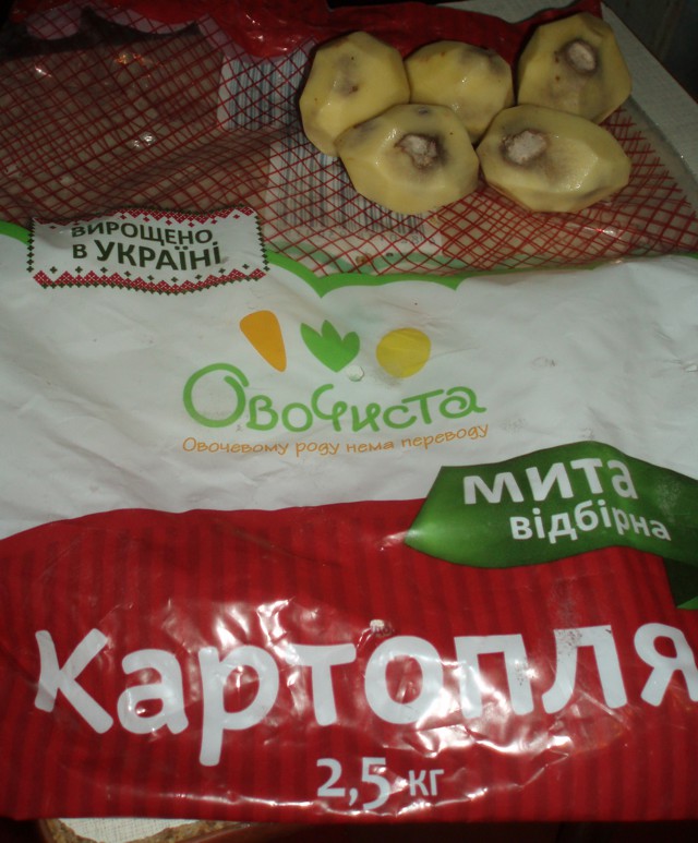 Купил картошечки...