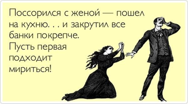 Прикольные открытки. Часть 79