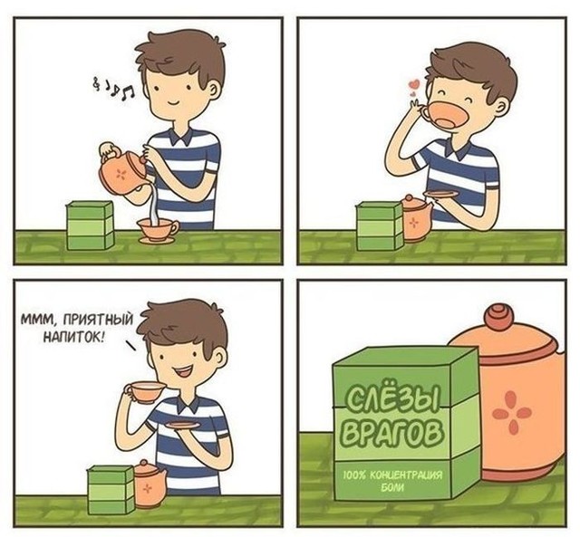 Смешные комиксы