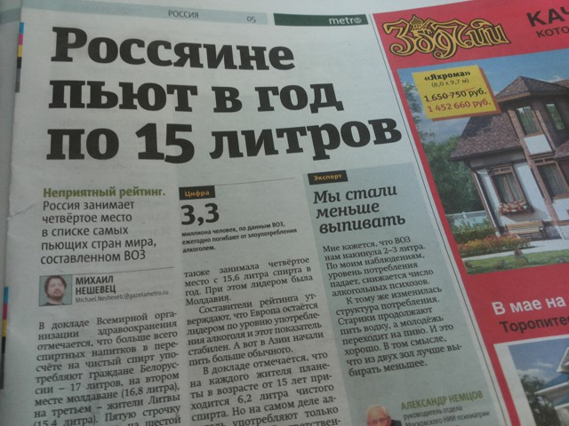 О как...