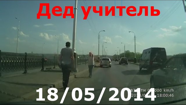 Подборка аварий(Дед учитель)