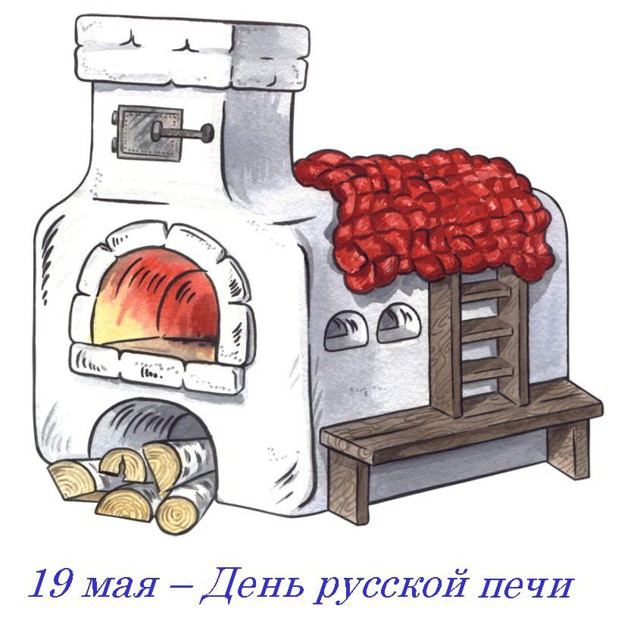 Способы использования русской печи