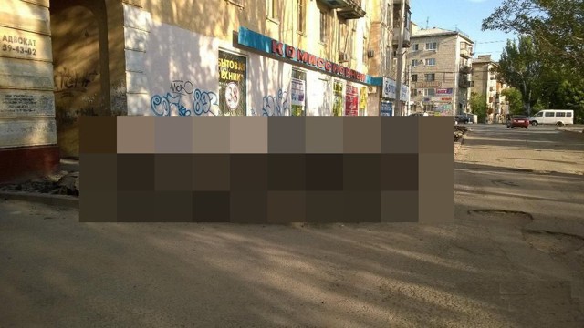  Суровые волгоградские тротуары