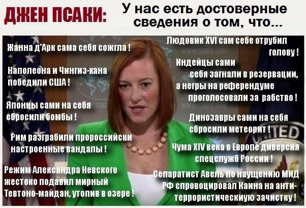 Анализ Псаки (так как, на сайте были глюки, перепостил).