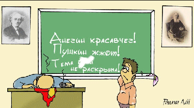 Невероятная история о умном мальчике