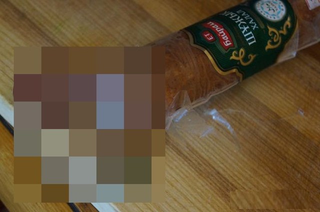  Кто хочет колбаски ?