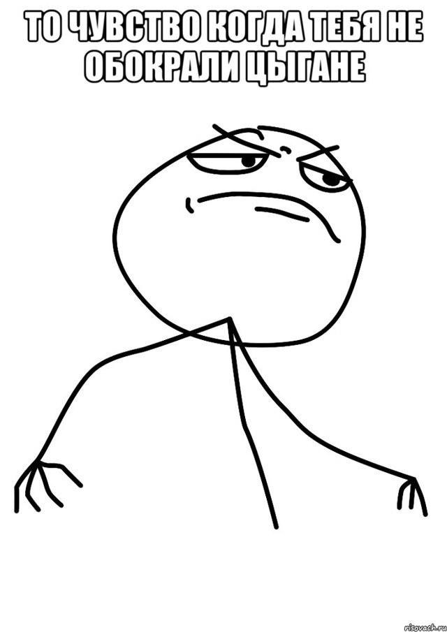 Это был тот невероятный случай!)))