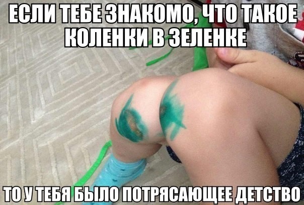 Смешные картинки с подписями 