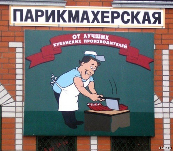 самый суровый в мире