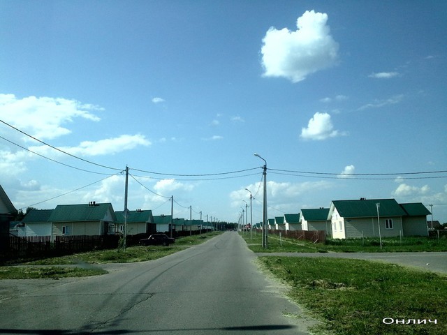 "Путинский поселок", прошло 4 года...