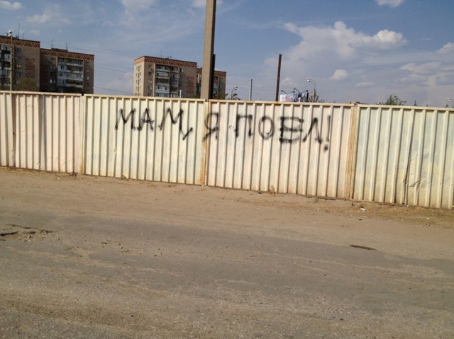  Народное творчество