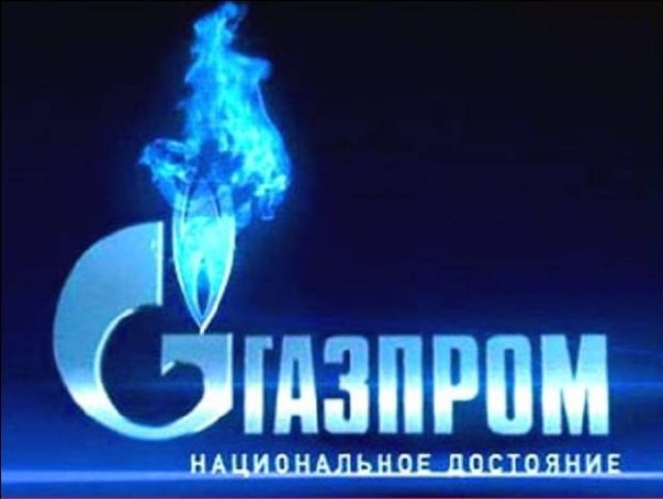 ГАЗПРОМ - национальное достояние