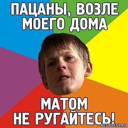 Случай из моего детства