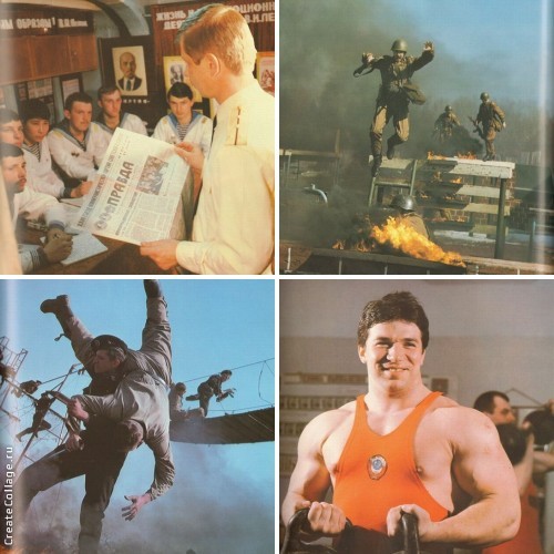 Какой была армия в СССР