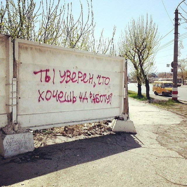 Такое возможно только в России