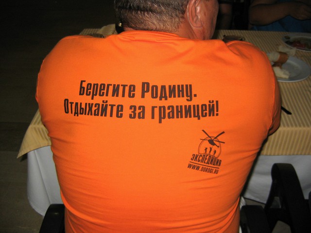 Дурацкие жалобы туристов