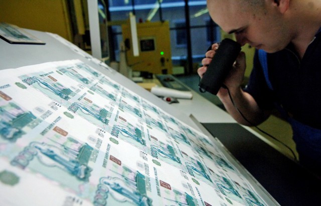 "Гознак" выведен из госпрограммы приватизации.))