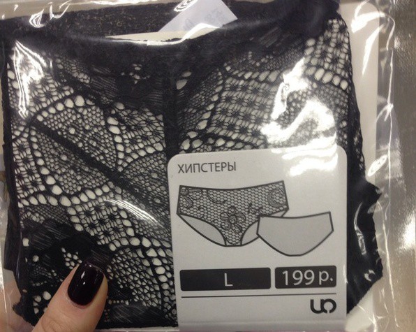 Маразмы месяца