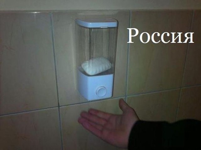 Такое возможно только в России