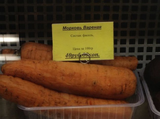 Рекламные маразмы