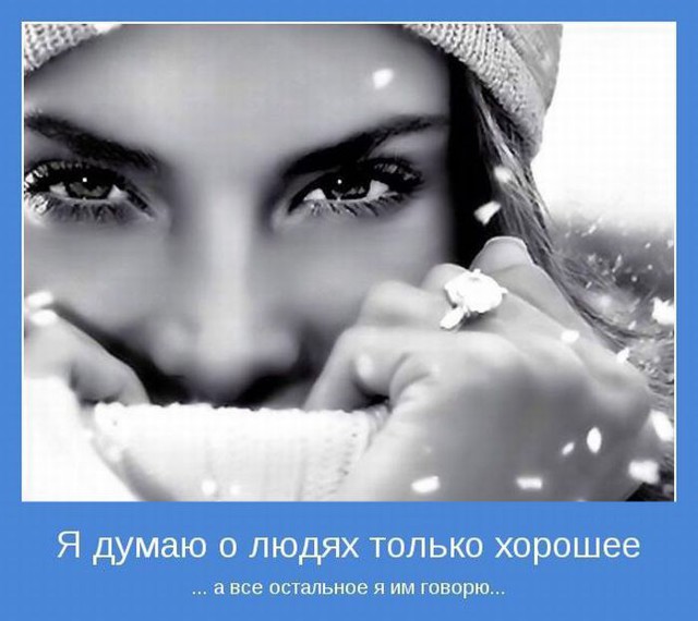 Нельзя быть совестью народа, который ненавидишь