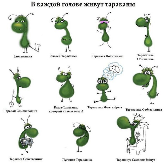 Смешные комиксы 