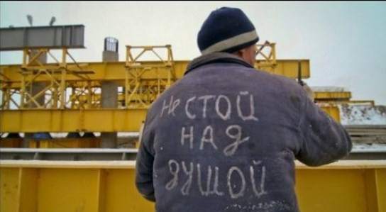 Посвящение в "свои"