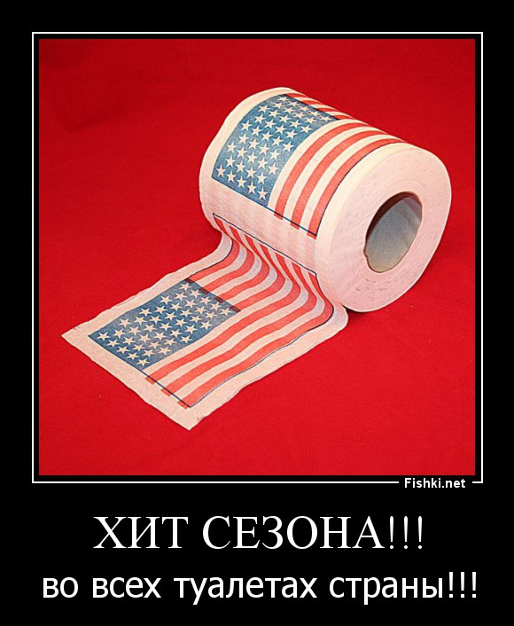 хит сезона!!!