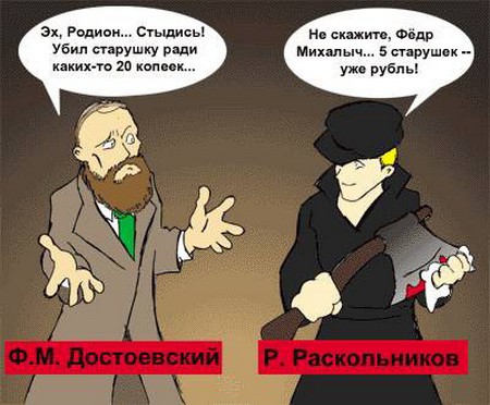 Будущее, в которое мы идём.