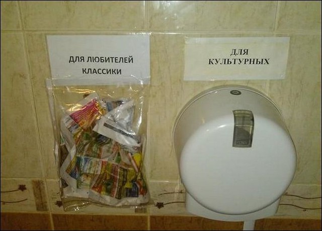 Прикольные надписи и объявления 