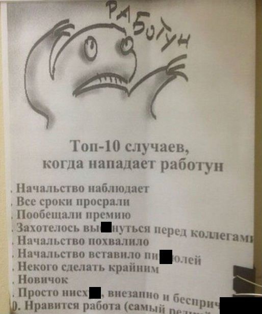 Свежая подборка надписеИ