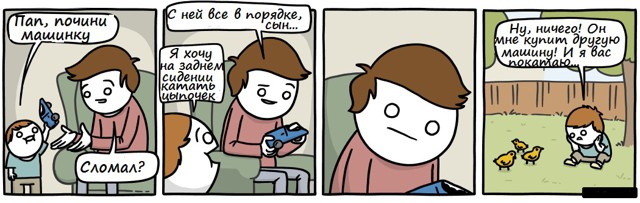 Доставка западного юмора прямым рейсом. Часть 10